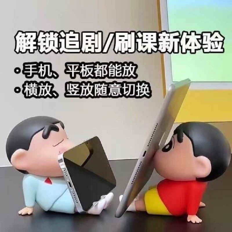 هولدر و نگهدارنده موبایل عروسکی شین چان